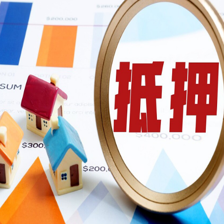 府谷房屋抵押贷款，共有的资产能单签吗?