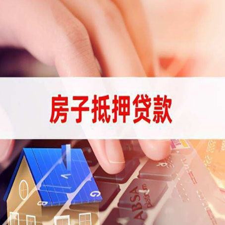 府谷装修贷款通常可以贷多少钱?